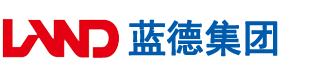 大鸡巴日小骚逼视频安徽蓝德集团电气科技有限公司